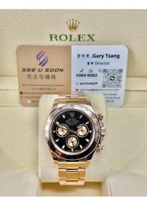 二手 ▶️ Rolex 勞力士 DAYTONA ◀️ 116505  玫瑰金地通  2010年錶 (40mm)  